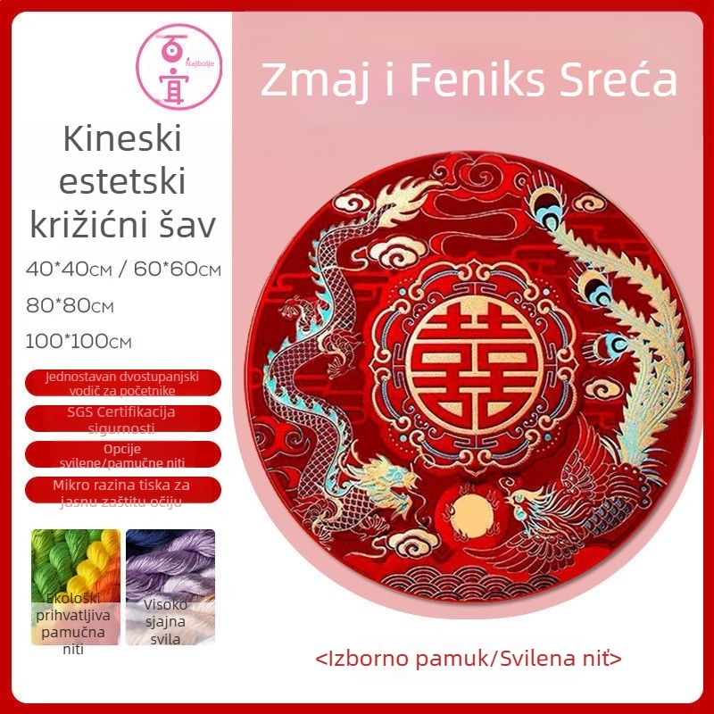 Kružni set križno šivanje – svečani uzorak, tkanina 11-count, moderni minimalistički stil za dnevnu sobu i spavaću sobu