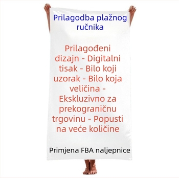Mikrovlakana plažni ručnik, lagan, mekan i udoban za plažu, kupanje i bazen