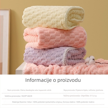 Keli Coral Fleece kupaonski i plažni ručnik, debeli upijački, tkanina Cut-pile, 150D, masa 300–400 g