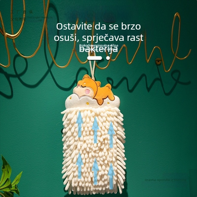 Chenille ručnik za ruke (Materijal: Chenille; Težina: 70 g; Kategorija: Handkerchief)