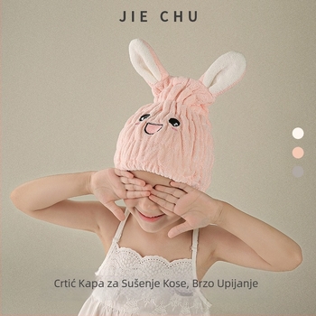 Dječja kapa za sušenje kose, mikrovlakna, šivani rub, 50–79 g, branda Jc/jiechu