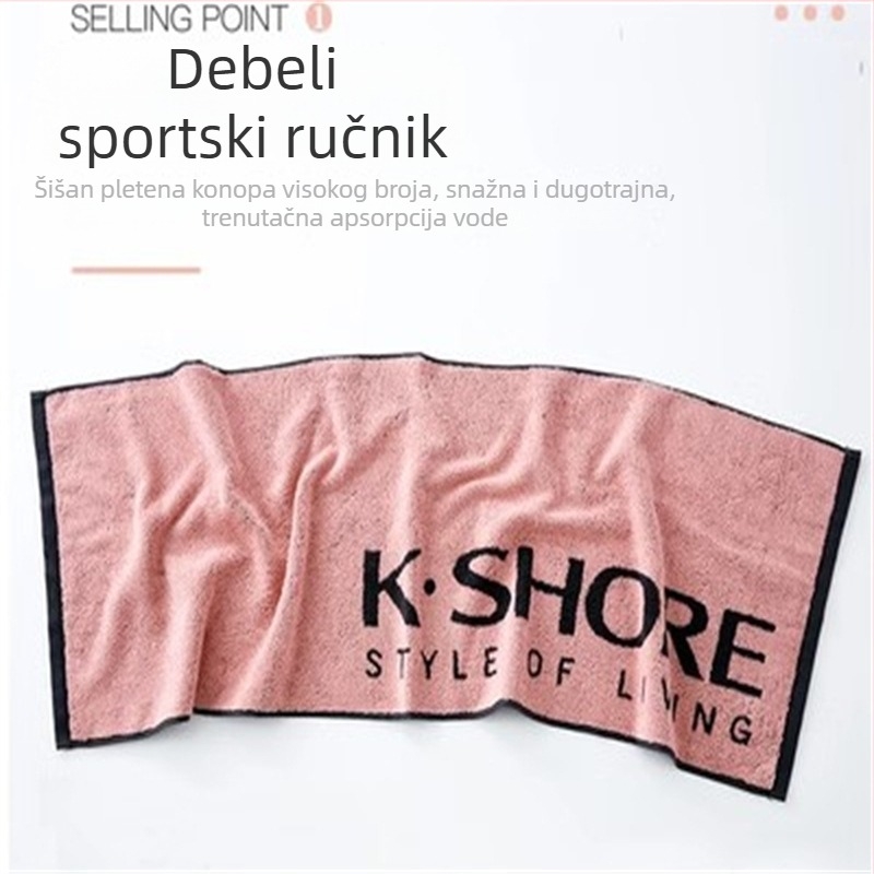 Sportski ručnik od 100% pamuka, 190 g, šifra Sp063t, marka King Shore / Gold Number, apsorpcija 21–25 s