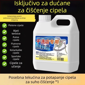 Bijeli deterdžent za obuću – tekućina bez četkice, izbjeljivanje i uklanjanje žućenja, pogodna za mrežaste tenisice