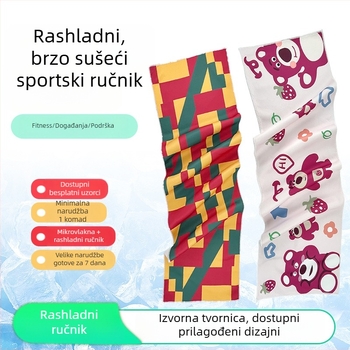 Brzo sušeći hlađajući sportski ručnik 30×100 cm za maratonska događanja, teretanu i košarku — prilagođeni logotip