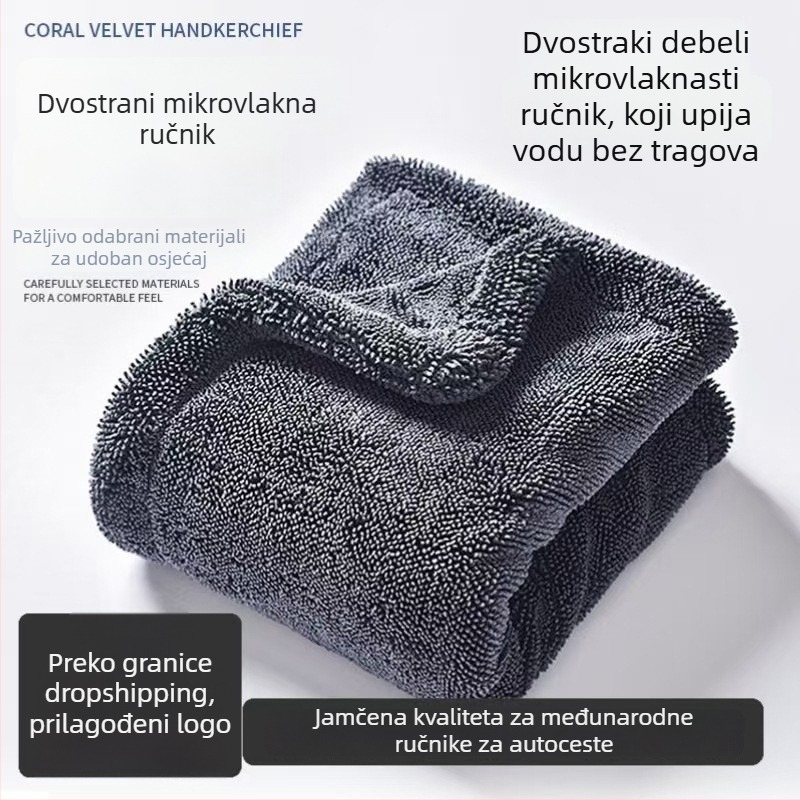 Krpa za sušenje auta od mikrovlakana, upijajuća i brzo sušeća, 150D vlakno, šav s rubom, prilagodljiva
