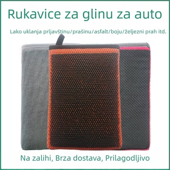 Rukavice od mikrovlakana za detailing automobila – čišćenje clay bara i dekontaminacija površina