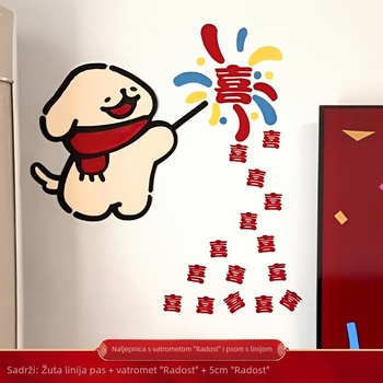 Vjenčano uređenje sobe – zidna naljepnica; Materijal: netkano vlakno; Broj proizvoda DSB010; Šifra proizvoda jc-sd006; Kategorija: Sretan lik