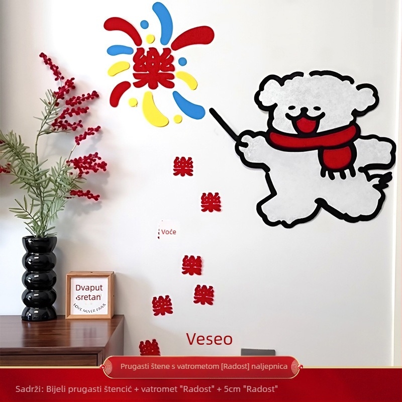 Vjenčano uređenje sobe – zidna naljepnica; Materijal: netkano vlakno; Broj proizvoda DSB010; Šifra proizvoda jc-sd006; Kategorija: Sretan lik