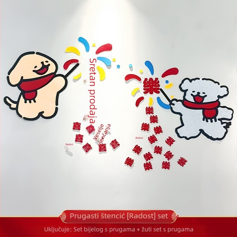 Vjenčano uređenje sobe – zidna naljepnica; Materijal: netkano vlakno; Broj proizvoda DSB010; Šifra proizvoda jc-sd006; Kategorija: Sretan lik