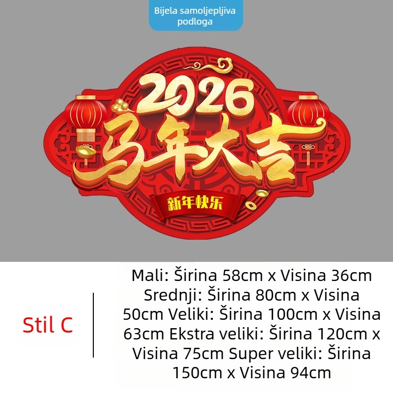 Podna naljepnica sa svilenim cvjetovima, 2 komada, svečani uzorak, vodootporna naljepnica za dnevni boravak, univerzalni / ogledalo stil
