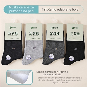 Uniseks pamučne čarape za svakodnevnu upotrebu, visoki tubus, pletene dvostrukom iglom, 70–80% pamuka