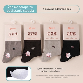 Uniseks pamučne čarape za svakodnevnu upotrebu, visoki tubus, pletene dvostrukom iglom, 70–80% pamuka