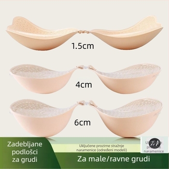 Nevidljive silikonske umetke za grudi za vjenčane haljine, za male grudi, pojačanje i podizanje, bešavne i prozračne, za fotografiranje u jesen i zimu