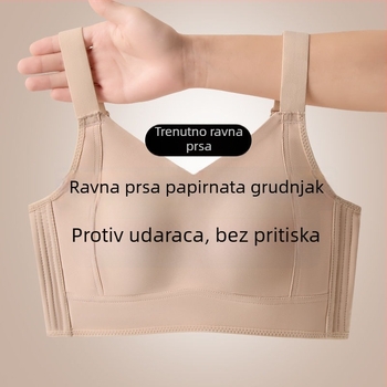 Bešveni ultra-tanki grudnjak bez žice, košarice s oblikom zečjih ušiju, podesive naramenice, protiv uvlačenja/opuštanja, prozračna tkanina