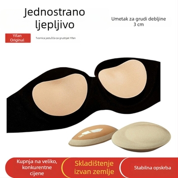 Samozalepivi silikonski jastučići za grudi za kupaći kostim, debeli ulošci za čaše bikinija, ženska donja odjeća