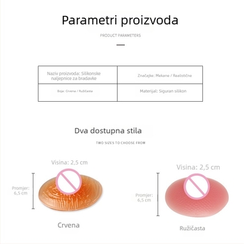 Dufen silikonske flastere za bradavice – kružnog oblika, povećanje osjetljivosti