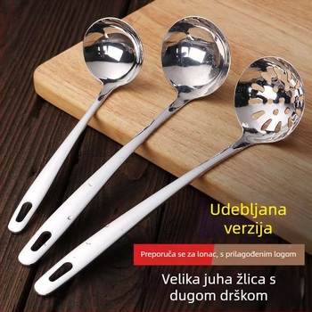 Debela juha žlica od nehrđajućeg čelika za restorane i kućanstva; jednostavan stil; kategorija: žlica; marka: 1.
