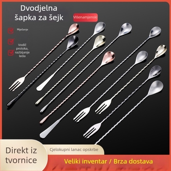 Bar žlica od nehrđajućeg čelika za miješanje koktela, Agig, prilagodljiva, završna obrada vodnim poliranjem