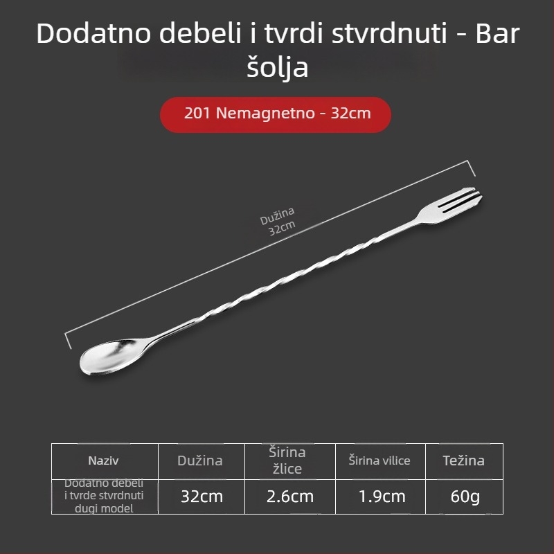 Bar žlica od nehrđajućeg čelika za miješanje koktela, Agig, prilagodljiva, završna obrada vodnim poliranjem