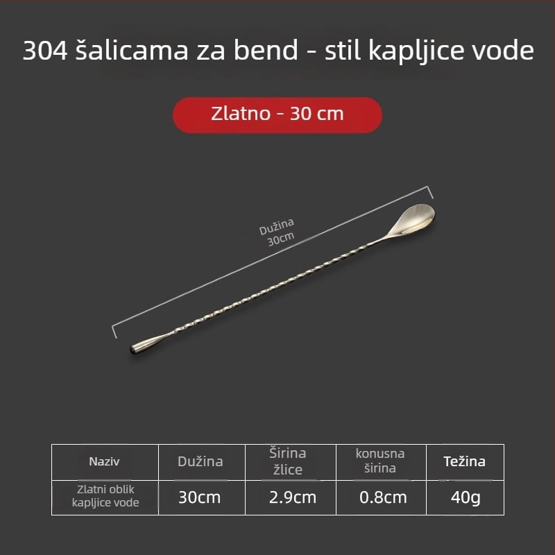 Bar žlica od nehrđajućeg čelika za miješanje koktela, Agig, prilagodljiva, završna obrada vodnim poliranjem