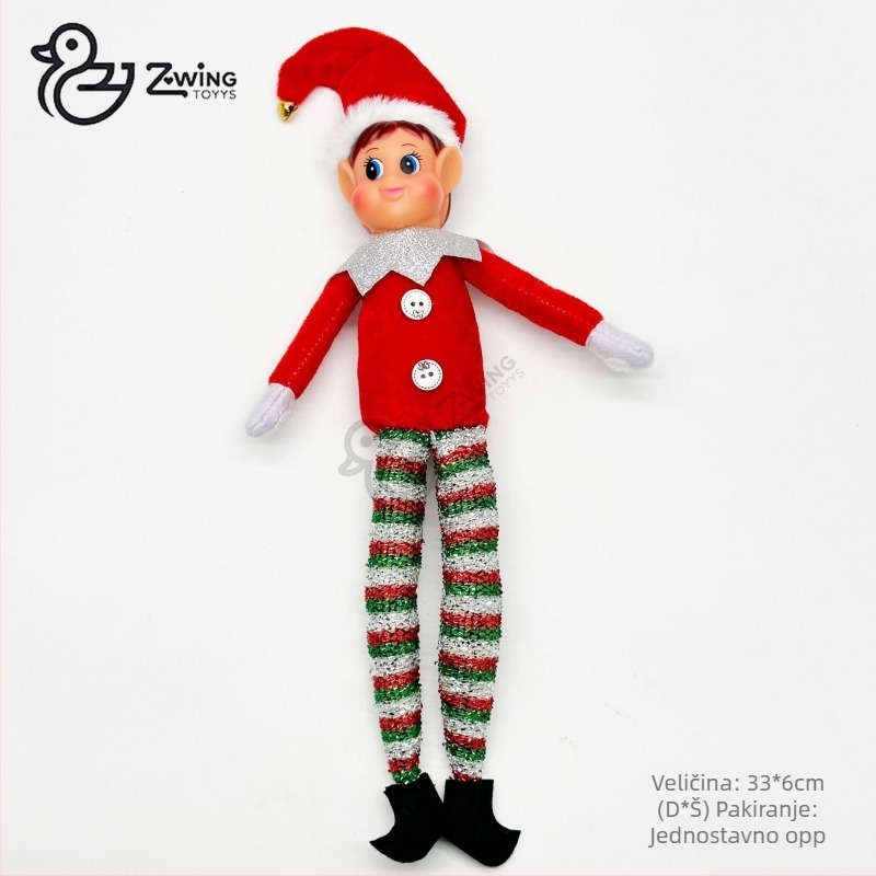 Božićna plišana elf lutka — Sub-wing s krznenom dlakom, PP punjenje, šarena kutija za pakiranje, za uzrast 7–14 godina