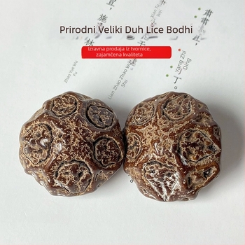 Grimace Bodhi perla privjesak za DIY ručnu dršku – prirodna izrada, moderni minimalistički stil