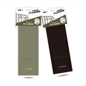 Rukav za zaštitu od sunca za nadlakticu, prozračni najlon, UV zaštita, originalni dizajn, proljeće 2025