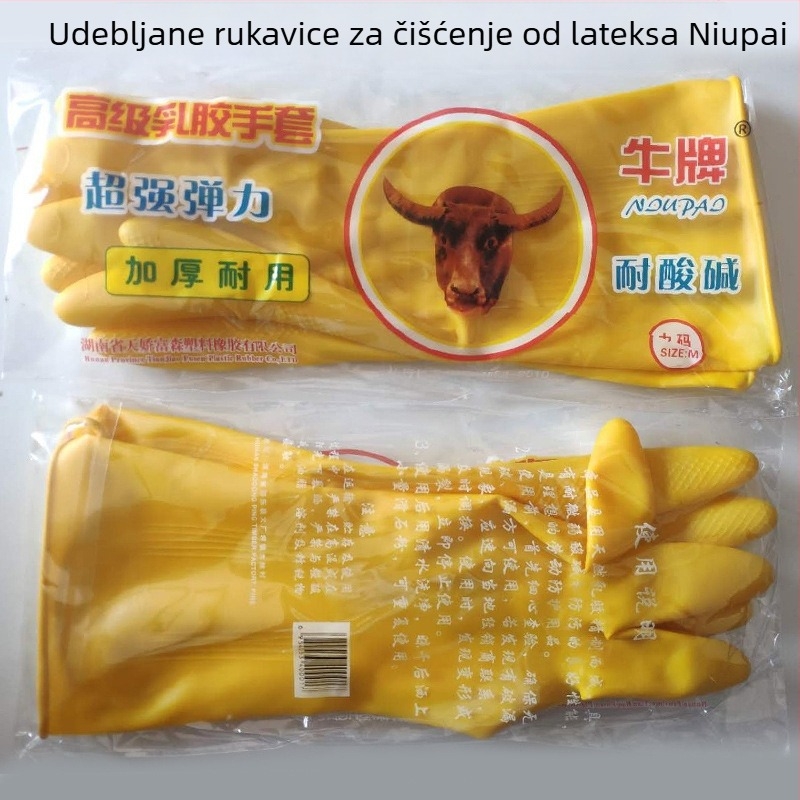 Lateks rukavice, protuklizne, otporne na kiseline i lužine, za kućne poslove: pranje rublja, pranje posuđa, rukovanje hranom i prerada ribe