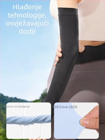 Unisex UV zaščitne rukave za sunčevu zaštitu, dugi, jednobojni, od Spandex/Lycra, za aktivnosti na otvorenom (biciklizam, planinarenje, trčanje, ribolov)