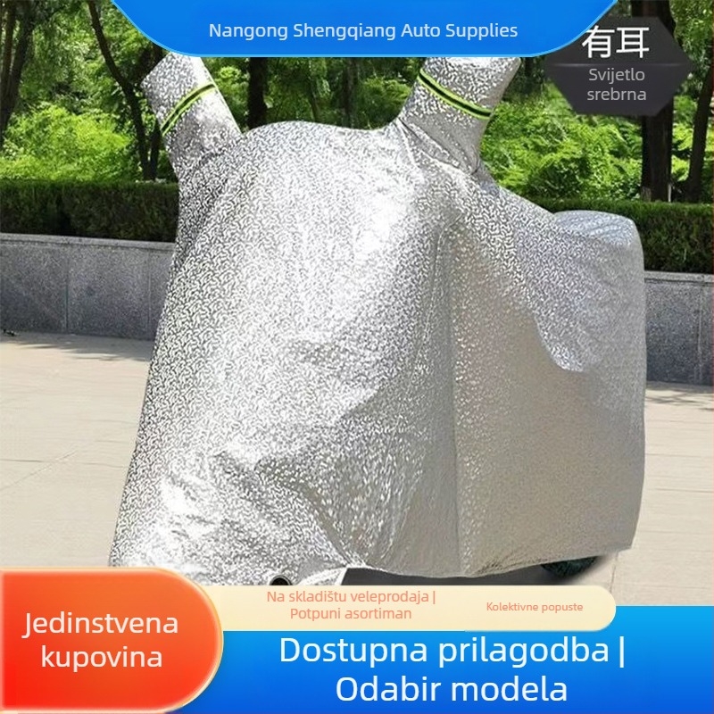 Chengbo navlaka za električna vozila i motocikle – vodootporna, zaštita od sunca i prašine – jednostavan stil, sve sezone
