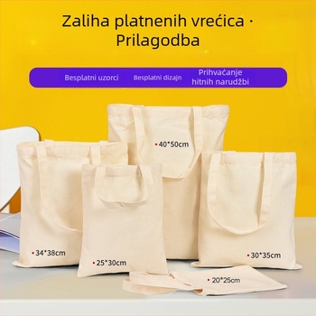 Platnena tote torba s logom — prilagodljiva, otisak logotipa, metode tiskanja: toplinski prijenos, sitotisak; model 25CX01; marka Chuxin