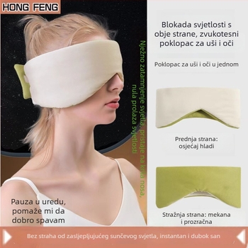 Maska za oči i uši za san – za pauzu na ručak, dva u jednom, unisex, lagana i zvučna izolacija, materijali: ice silk i Bird's Eye tkanina
