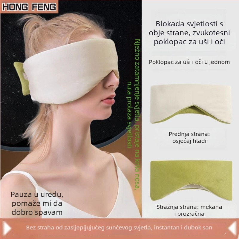 Maska za oči i uši za san – za pauzu na ručak, dva u jednom, unisex, lagana i zvučna izolacija, materijali: ice silk i Bird's Eye tkanina