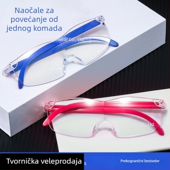 HD povećavajuće naočale za čitanje, bez okvira, unisex, za prezbiopiju, za srednju dob i starije osobe