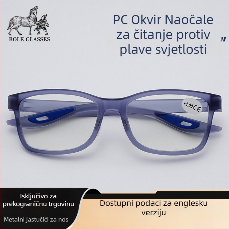 Presbiopijske naočale s punim PC okvirom, sportskog stila, protivklizne, HD leće protiv plavog svjetla, za odrasle