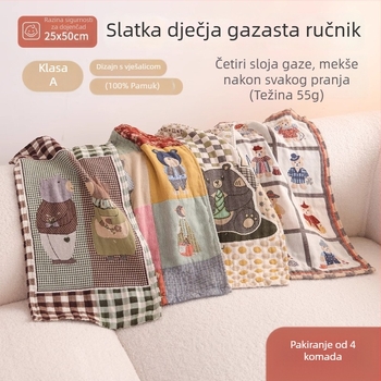 Dječji četveroslojni gazasti ručnik, 100% pamuk, Jacquard tkanina, 50-80 g
