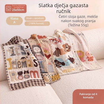 Dječji četveroslojni gazasti ručnik, 100% pamuk, Jacquard tkanina, 50-80 g