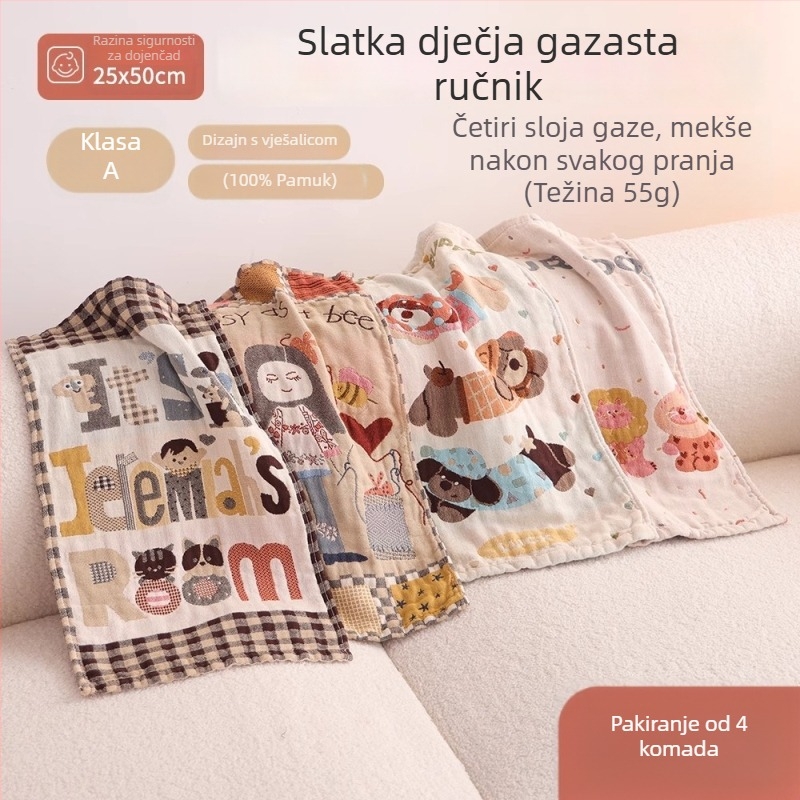 Dječji četveroslojni gazasti ručnik, 100% pamuk, Jacquard tkanina, 50-80 g