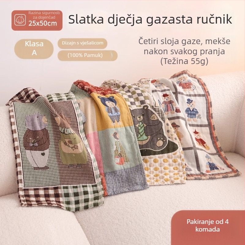 Dječji četveroslojni gazasti ručnik, 100% pamuk, Jacquard tkanina, 50-80 g
