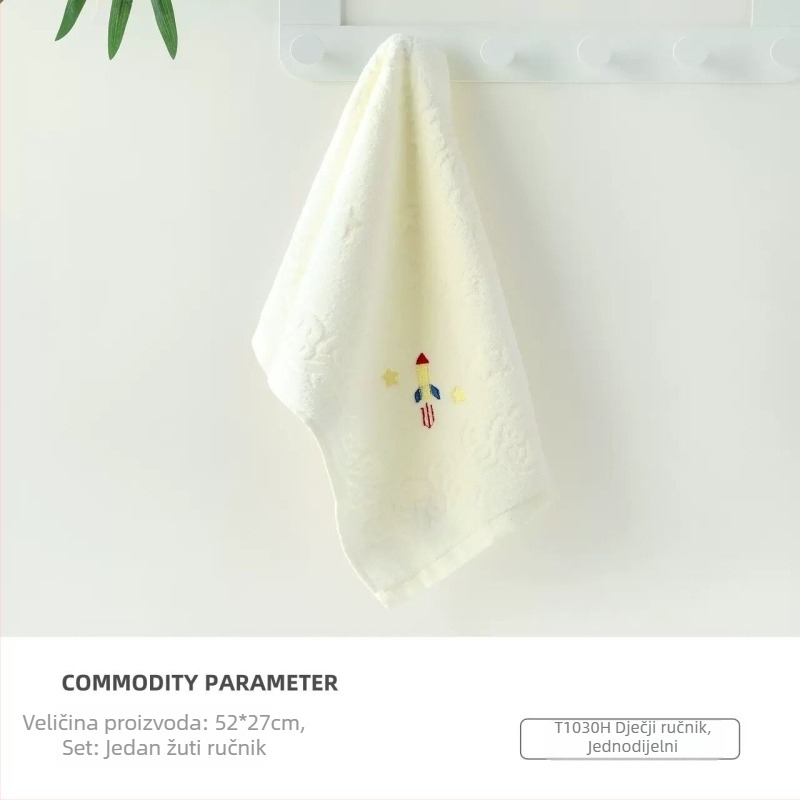 KING SHORE Dječji ručnik od 100% pamuka, s izvezom i velvet završnim obradom, 16 vlakana pređa, mekan i upijajući ručnik za lice