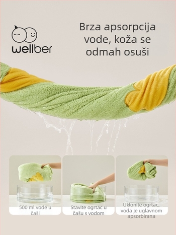 Wellber dječji ručnik za kupanje – karikatura uzorak, brzo suši i visoko upija, za dojenčad i djecu od 1 do 3 godine