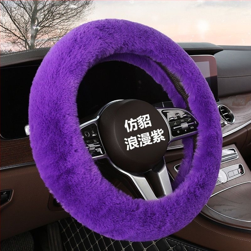 Navlaka za volan od pliša za zimu – univerzalno, originalni stil, Good luck