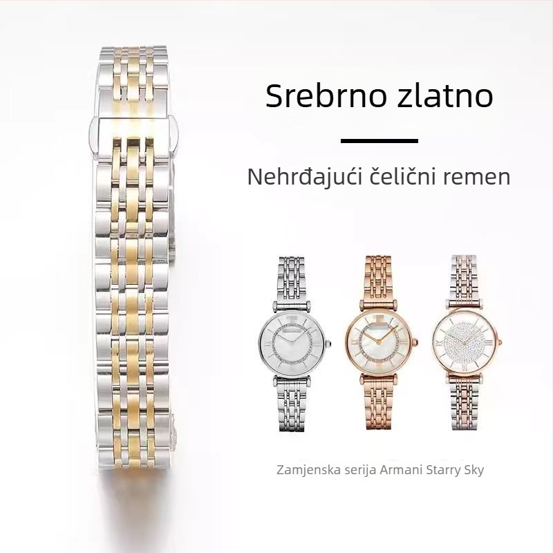 Nerđajući čelični kaiš za sat sa sedmerostrukim nitima, stil Fashion OL, izlazak ljeto 2025, glavno tržište: Sjeverna Amerika