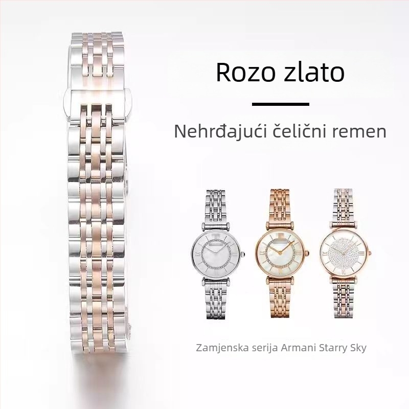 Nerđajući čelični kaiš za sat sa sedmerostrukim nitima, stil Fashion OL, izlazak ljeto 2025, glavno tržište: Sjeverna Amerika