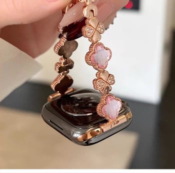 Metalni remen za Apple Watch s dizajnom četverolistne detelje i dijamantnim detaljima, branda Burei, kompatibilan s Apple Watch Ultra/SE/Serije 1–10