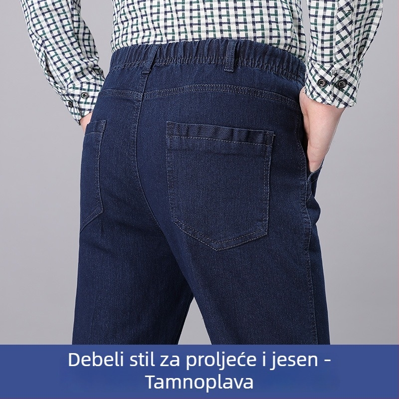 Muške traperice, labav kroj, visok pojas, ravne hlače, poliester smjesa 75%