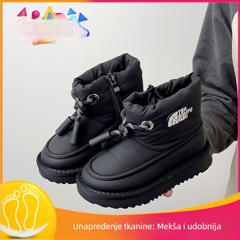 Dječje snježne čizme, unisex, gornji materijal umjetna koža, potplat TPU, sportski stil, uzrast 4–16 godina