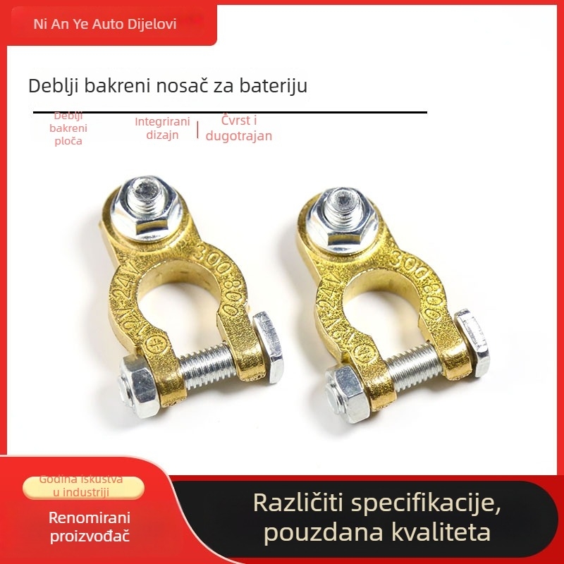 Klema za bateriju — čisti bakar, model NAY-DS01, jednoskrbni vijak, za bateriju (Model NAY-DS01; Material: Pure Copper; Connection: Single-Screw; Scope: Battery; Licensable Private Label)