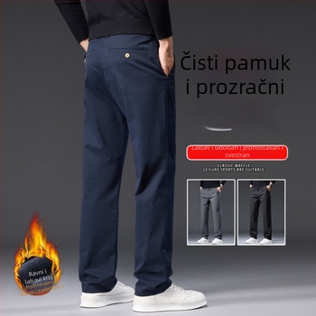 Muške hlače od pamuka s fleece podstavom, ravni kroj, visok pojas, jesen-zima