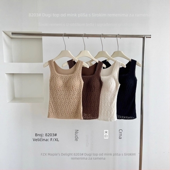 Termalna vest s ugrađenim grudnjakom i umetkom, fleece podstava, dvostruki sloj, četvrtasti izrez (Glavni materijal: najlon; Podstava: fleece; Ugrađeni grudnjak s umetkom; Dvostruki sloj; Četvrtasti izrez)